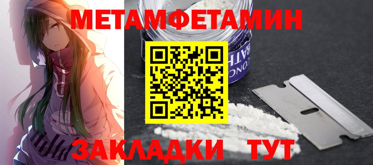 Карабулак  АМФЕТАМИН  Вход с VPN  АМФЕТАМИН Розовый 