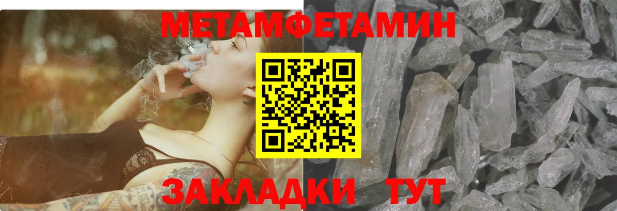 АМФ 97% Карабулак