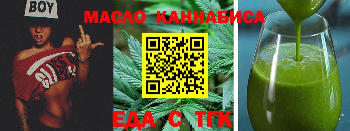 Карабулак  Canna-Cookies марихуана  Вход с VPN 