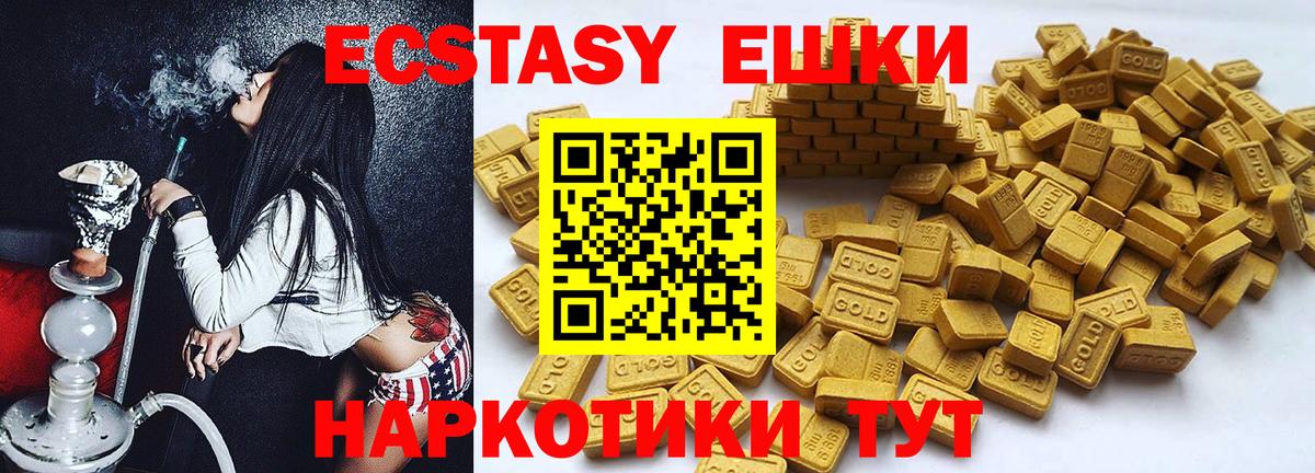 Карабулак  Экстази бентли  купить  цена  ссылка на мегу ONION  Вход с VPN  Ecstasy VHQ  ЭКСТАЗИ 