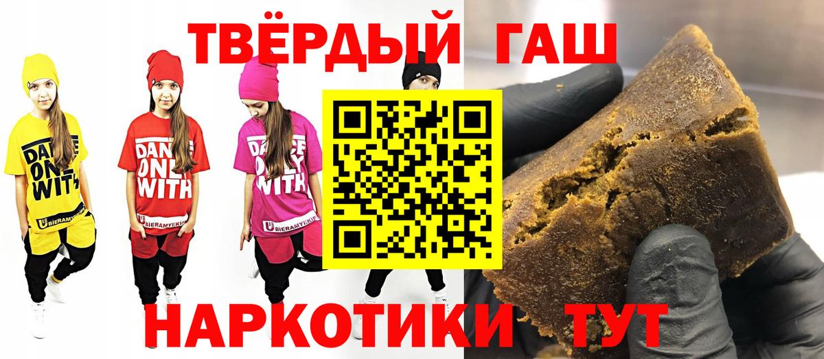 Гашиш  ГАШ Ice-O-Lator  Карабулак  Вход с VPN  ГАШ гашик 