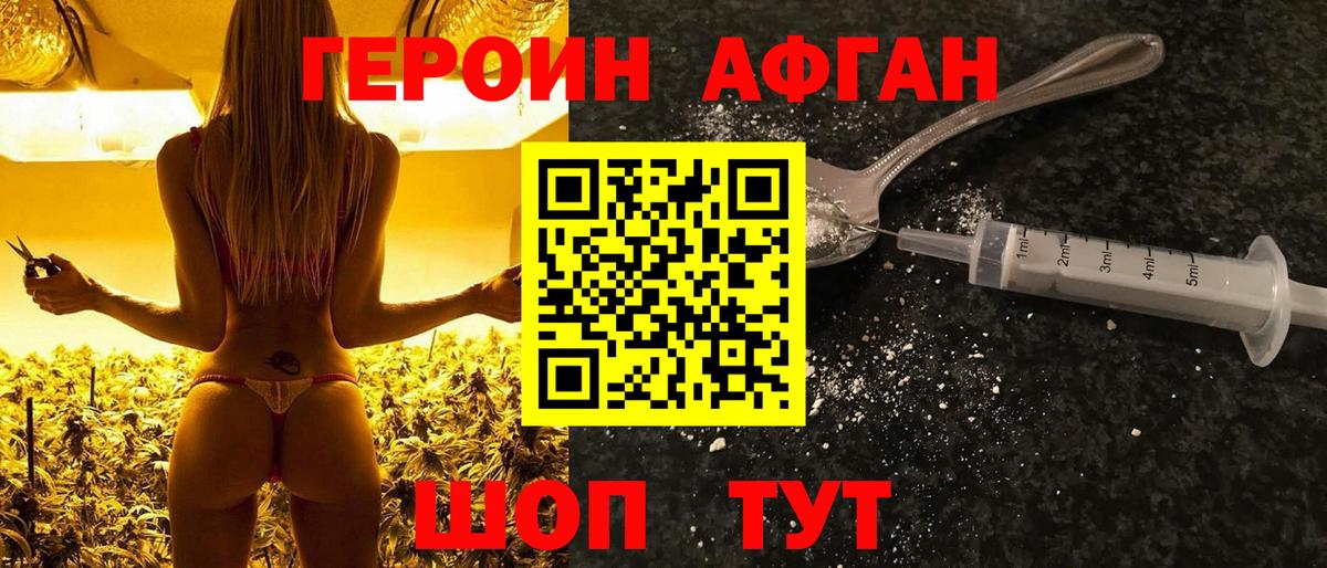 МЕФ  Карабулак  Конопля  МЕФ кристаллы  Вход с VPN  ГАШ  ГАШ 
