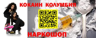 индика Будённовск