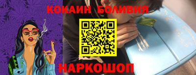 индика Будённовск
