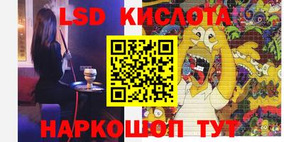 мескалин Бугуруслан