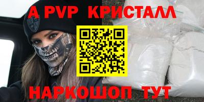индика Будённовск