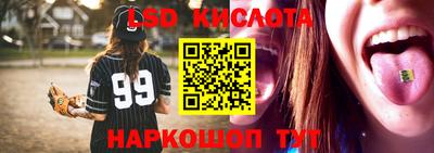 индика Будённовск