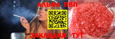 мескалин Бугуруслан