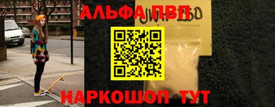 мескалин Бугуруслан