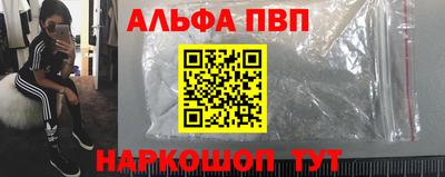 мескалин Бугуруслан