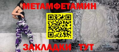 мескалин Бугуруслан