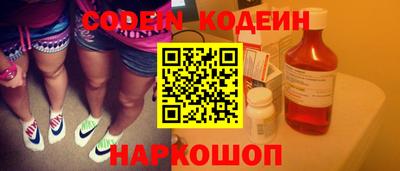 стаф Кандалакша