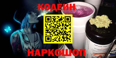mix Камышлов