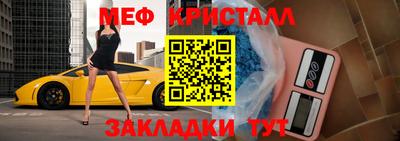 мескалин Бугуруслан