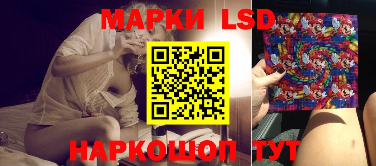 Карабулак  ЛСД экстази кислота  Вход с VPN  ЛСД экстази ecstasy 