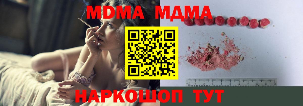 Карабулак  МДМА VHQ  MDMA VHQ  Вход с VPN 
