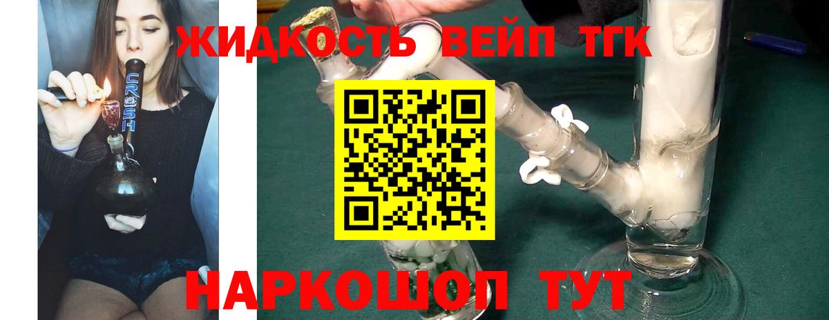 Дистиллят ТГК гашишное масло Карабулак