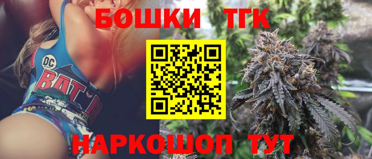 Марихуана гибрид  Бошки Шишки Amnesia  Вход с VPN  Карабулак 